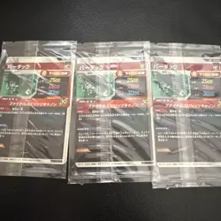 Dragon Ball Super Divers Bardock 3 Card Set Rare No Individual - Image 2
