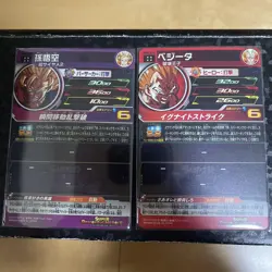 Dragon Ball Super Card Game Frieza DB Heroes UR Set of 2 Super Rare - Image 2