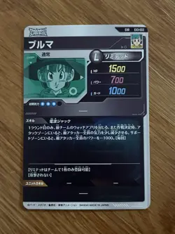 Dragon Ball Super Bulma EX3002 Rare Card Near Mint - Image 2