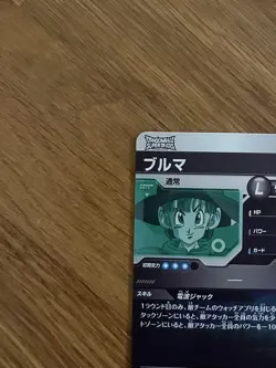 Dragon Ball Super Bulma EX3002 Rare Card Near Mint - Image 3