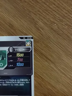 Dragon Ball Super Bulma EX3002 Rare Card Near Mint - Image 4