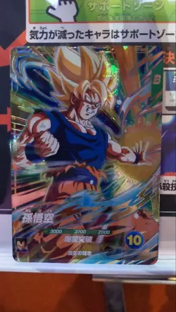 Dragon Ball Super Goku GDR SDV5047 Rare Used Card Sleeve - Image 1