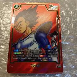 Dragon Ball Super Vegeta SB01025 Parallel Fusion World Card - Image 1
