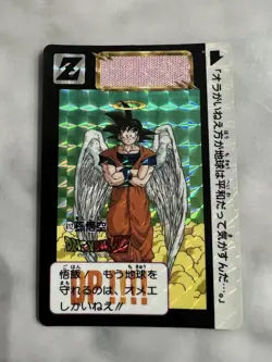 Dragon Ball Z Goku Angel Card 612 Holo Excellent - Image 1