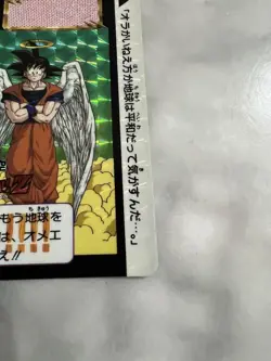 Dragon Ball Z Goku Angel Card 612 Holo Excellent - Image 3