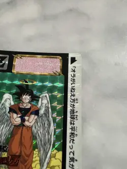Dragon Ball Z Goku Angel Card 612 Holo Excellent - Image 4