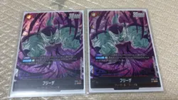 Dragon Ball Super Frieza SCR Fusion World 2 Card Set Play Use - Image 1