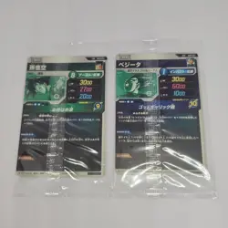 Dragon Ball Super Divers Goku Vegeta Holo Card Set SDVP020 SDVP021 - Image 2