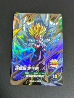 Dragon Ball Super Divers Gohan Super Saiyan 2 GDR Card - Image 1
