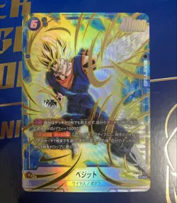 Dragon Ball Super Vegito FB04130 SCR Secret Rare Card Near - Image 1
