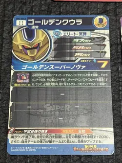 Dragon Ball Heroes Card Set Complete Unused Mint - Image 4