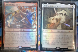 Delney, Streetwise Lookout Foil Japanese Exclusive PWS Promo MTG F/S JPN - Image 1