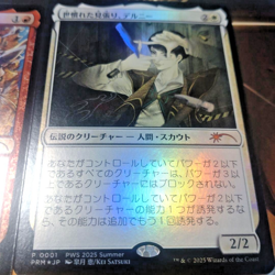 Delney, Streetwise Lookout Foil Japanese Exclusive PWS Promo MTG F/S JPN - Image 3