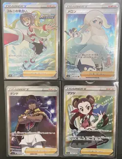 Pokemon TCG Japanese SR Holo Rare Trainer Supporters Lot of 24 Cards Bulk EX - Image 2