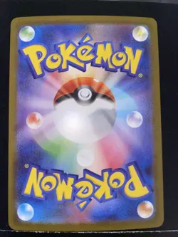 Pokemon TCG Japanese SR & SAR Cards Lot of 24 Holo Rare Bulk EX - Image 3
