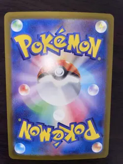 Pokemon TCG Japanese SR & SAR Cards Lot of 24 Holo Rare Bulk EX - Image 5