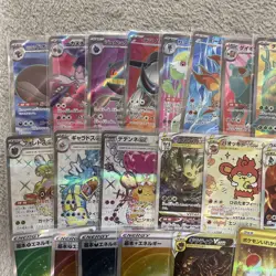 Pokemon TCG Japanese Bulk Lot Holo Rare Cards SAR SR & UR EX - Image 2