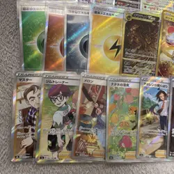 Pokemon TCG Japanese Bulk Lot Holo Rare Cards SAR SR & UR EX - Image 4