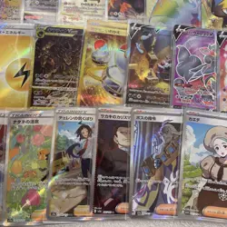 Pokemon TCG Japanese Bulk Lot Holo Rare Cards SAR SR & UR EX - Image 5