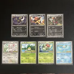 Pokemon TCG Japanese Holo Foil Promo Cards Lot 7pcs Bulk EX- - Image 1