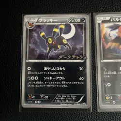 Pokemon TCG Japanese Holo Foil Promo Cards Lot 7pcs Bulk EX- - Image 2