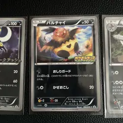 Pokemon TCG Japanese Holo Foil Promo Cards Lot 7pcs Bulk EX- - Image 3
