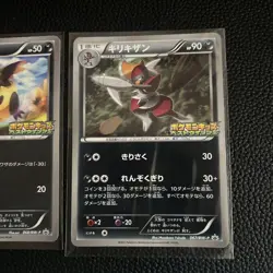 Pokemon TCG Japanese Holo Foil Promo Cards Lot 7pcs Bulk EX- - Image 4