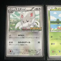 Pokemon TCG Japanese Holo Foil Promo Cards Lot 7pcs Bulk EX- - Image 5