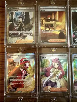 Pokemon TCG Japanese Trainer's SR & SAR Cards Lot of 20 Holo Rare Full Art EX - Image 2