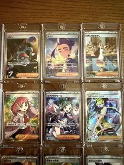 Pokemon TCG Japanese Trainer's SR & SAR Cards Lot of 20 Holo Rare Full Art EX - Image 3