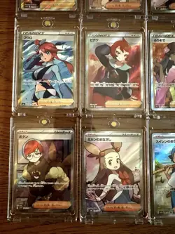 Pokemon TCG Japanese Trainer's SR & SAR Cards Lot of 20 Holo Rare Full Art EX - Image 4