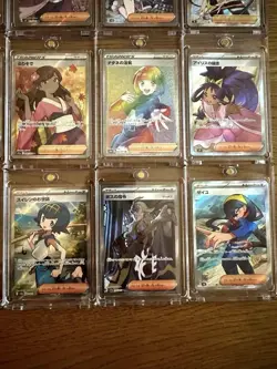 Pokemon TCG Japanese Trainer's SR & SAR Cards Lot of 20 Holo Rare Full Art EX - Image 5