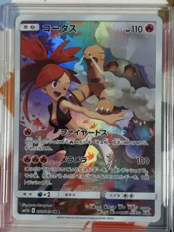 Pokemon TCG Japanese Holo Foil Cards Complete Set of 12 Dream League CHR EX - Image 2