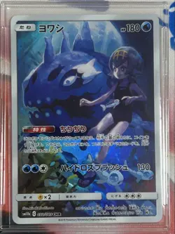 Pokemon TCG Japanese Holo Foil Cards Complete Set of 12 Dream League CHR EX - Image 5