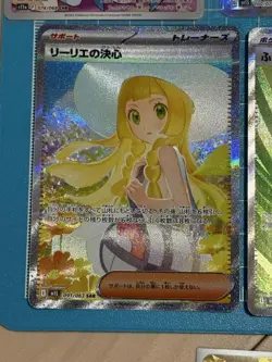 Pokemon TCG Japanese Lillie's Resolve Holo Rare Trainer Supporters Lot Bulk EX - Image 4
