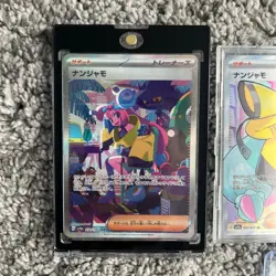 Pokemon TCG Japanese Iono Trainer Holo Foil Cards Lot Bulk EX - Image 2