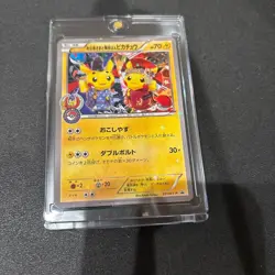 🌸Okuge-sama and Maiko-han Pikachu 221/XY-P Kyoto Promo 2016 Japanese Pokemon HP - Image 1