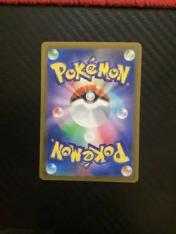 Sprigatito AR 075/073 Triplet Beat Pokemon Card Japanese [Near Mint] - Image 2