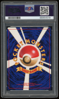 2000 POKEMON JAPANESE NEO 2 NO. 179 MAREEP PSA 10 **LOW POP 65** - Image 2