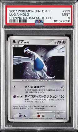 2007 POKEMON JPN DIAMOND & PEARL SHINING DARKNESS 1ST ED #299 LUGIA-HOLO PSA 9 - Image 1