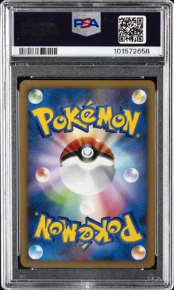 2007 POKEMON JPN DIAMOND & PEARL SHINING DARKNESS 1ST ED #299 LUGIA-HOLO PSA 9 - Image 2