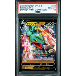 PSA 10 Rayquaza V 210/S-P Dragon Pokemon V Campaign Pokemon Card Japanese D045 - Image 1
