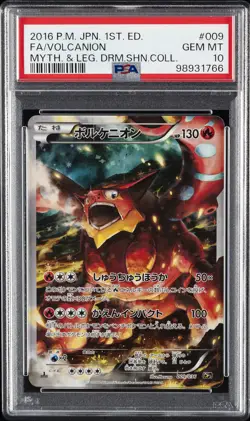 2016 POKEMON JPN MYTHICAL & LEGEND DREAM SHINE COLL FULL ART/VOLCANION PSA 10 - Image 1