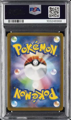 2022 POKEMON JPN SWORD & SHIELD VSTAR UNIVERSE #221 FULL ART/MEWTWO VSTAR PSA 9 - Image 2