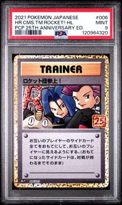2021 POKEMON JPN PROMO CARD PACK 25TH ANV ED HERE COMES TEAM ROCKET!-HOLO PSA 9 - Image 1