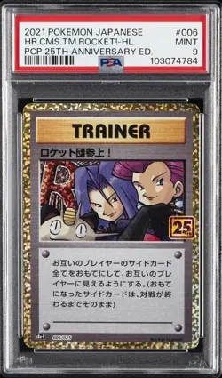 2021 POKEMON JPN PROMO CARD PACK 25TH ANV ED HERE COMES TEAM ROCKET!-HOLO PSA 9 - Image 1