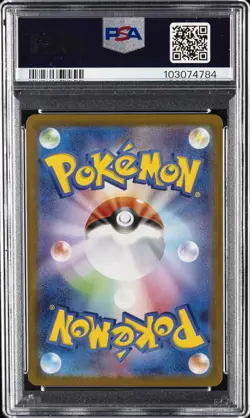 2021 POKEMON JPN PROMO CARD PACK 25TH ANV ED HERE COMES TEAM ROCKET!-HOLO PSA 9 - Image 2
