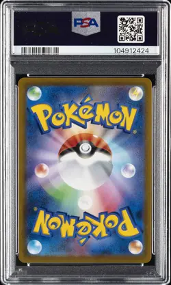 2022 POKEMON JPN SWORD & SHIELD STAR BIRTH #125 FULL ART/ARCEUS VSTAR PSA 10 - Image 2