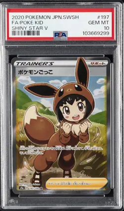 2020 POKEMON JPN SWORD & SHIELD SHINY STAR V #197 FULL ART/POKE KID PSA 10 - Image 1