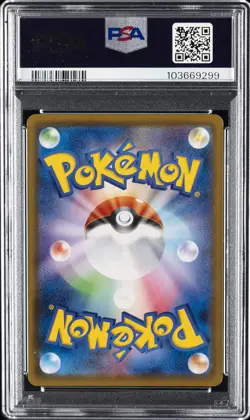 2020 POKEMON JPN SWORD & SHIELD SHINY STAR V #197 FULL ART/POKE KID PSA 10 - Image 2